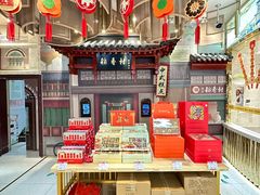 -北京稻香村(零号店)