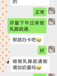 -凌老师专业母乳指导·硬块化解(闵行店)