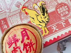 -泰康食品(南京东路店)