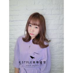 -P.STYLE 派斯造型