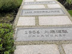 -上海港国际客运中心