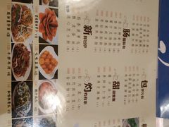-稻香海鲜饭店(第一国际店)