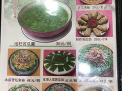 -横岗朋仔餐厅