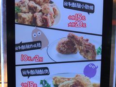 -傅强排骨(成都总店)