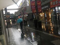 -庐州太太(信地店)