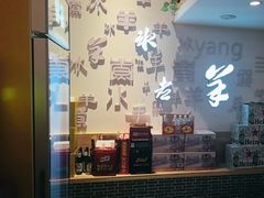 -庭院·冰煮羊·铜锅涮肉(西单店)