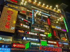 -黄兴南路步行商业街