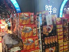 -盒马鲜生(皇庭广场店)