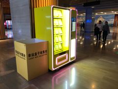 -博纳国际影城IMAX(中央大道店)