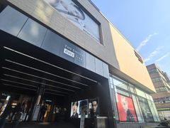 -新罗免税店