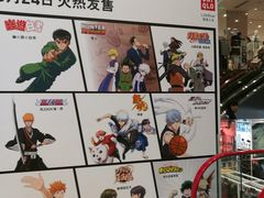-优衣库(深圳万象天地旗舰店)