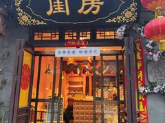 -平遥古城游客中心