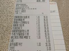 账单-炳胜品味(珠江新城店)