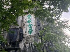 -桂林独秀峰王城景区