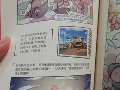 -方所(华润万象城店)