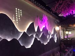 -韵秋荷(宝山龙湖天街店)