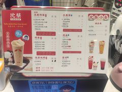 -沈茶·豆腐鲜奶茶(世纪联华店)