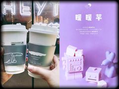 暖暖芋-喜茶(上海正大广场店)