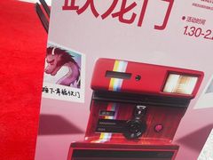 -石家庄万象城