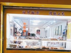 -余杨鸭鸭餐厅
