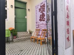 -佛山华盖山公园