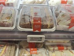 -盒马鲜生(丁香国际店)