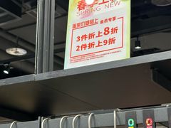 -砂之船奥莱(南京江宁店)