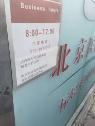 -标婷维生素E乳