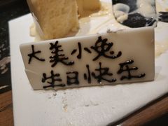 -勒甜LO CHO·私人订制低糖代糖纯动物奶油生日蛋糕(新开路店)