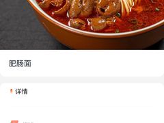 -四季小馆·地道北京小吃(广百店)