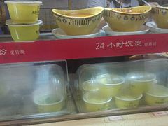 -老陈家擀面皮(木塔巷店)
