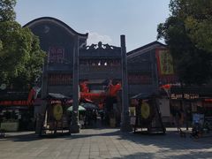 -汴河街