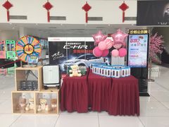 -上海和展广汽丰田4S店(老闵行店)