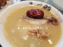 -梧桐庄园