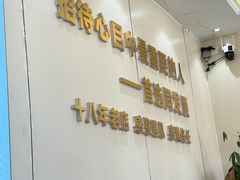-同发顺饭馆(总店)