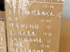 -River精品面包