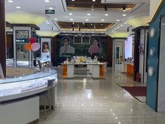 -现代眼镜批发城(台东三路店)