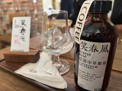 -花仓咖啡(祥安巷店)