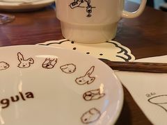 -gula