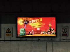 -南礼士路(地铁站)