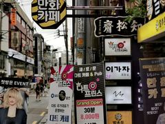-401餐厅(弘大店)