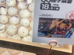 -虎头局·渣打饼行(五一新干线店)