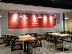 大堂-驴世家驴肉火烧·凉皮·胡辣汤(五道口店)