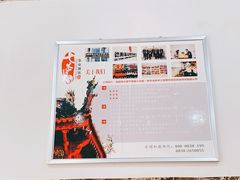 -七恭冒菜(亭江街店)