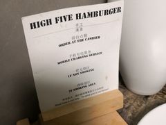 -HIGH FIVE哈福手工汉堡(桂林路店)