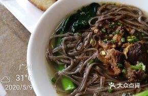 Beef Shank Buckwheat Noodles
