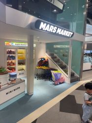 -MINI MARS 脚下的城市乐园·餐饮·派对(静安江宁店)