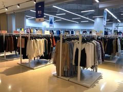 -BIGOFFS 超级折扣(仁恒伊势丹店)