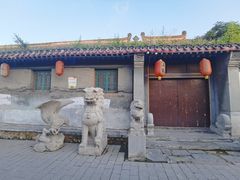 -王家大院