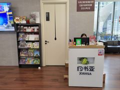 -约书亚医学验配中心·助听器·眼镜